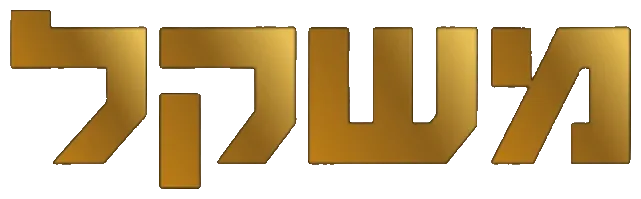 משקל
